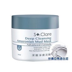 St.Clare 聖克萊爾 深層淨膚泥膜 告別黑頭 光滑立現 50ml, 1個, 兩入