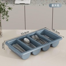 全新PP材質四格餐具收納盒 廚房分類盤 刀叉筷子收納, 1個, 全新PP材質/耐磨耐摔/四格大容量易分, 53.8x30.5x10  一個