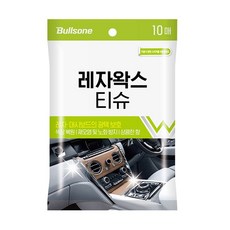 불스윈 453 레자왁스 티슈 10매 레자시트 대시보드 1(개) 5651PN