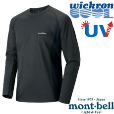 mont-bell 長袖排汗衣，Wickron Cool材質，具備防曬與透氣功能，適合戶外運動穿著