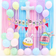 파티짱 부활절 가랜드 풍선 세트 교회 장식 소품, 1개, 풍선 커튼 세트(이스터에그)