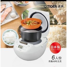 TIGER虎牌 6人份微電腦多功能炊飯電子鍋 炊飯同時烹煮