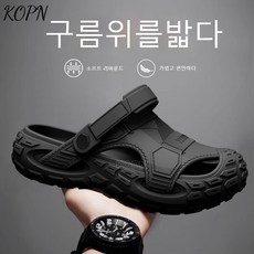 KOPN 남성 EVA 여름 야외 미끄럼 방지 통기 밟기 똥감 슬리퍼 구멍 신발/사무실 실내화