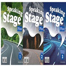 Speaking Stage Plus 1 2 3 세트 (전3권)