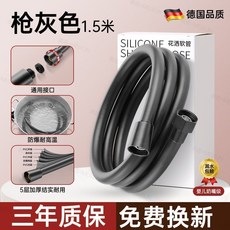 花灑防爆淋浴熱水器軟管 耐高溫出水管 浴室噴頭PVC通用型水管, 槍灰色 五層精工鑄造-耐高溫-防纏繞,2米加厚防爆PVC管-全銅通用接口, 槍灰色, 五層精工鑄造-耐高溫-防纏繞, 2米