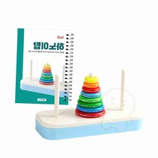 8단하노이탑세트 교재 원반옮기기 교구 장난감 이해력, 1개