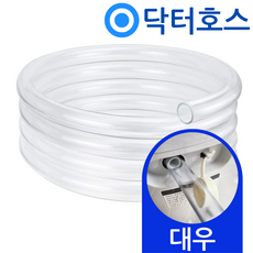 닥터호스 대우 제습기 DED-CL6013 연속배수 호스 호수 호환, (J30)CL6 대우제습기용x1미터, 보증구매안함, 1개