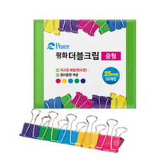 피스코리아 평화 사무용 더블크립 25mm, 중, 50개입, 1개