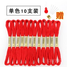 100색수제 자수실 옷 diy 세트 유럽식 25호 면실 크로스 스티치 라인 배선, 모노크롬 10개입(레드) 3장 신고