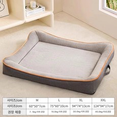 애견 하우스 강아지 따뜻한 방한 탈착식 실내 집 대형견, M 50 x 35x30cm 5.0kg이하, 1개, 프리미엄그 내구성및얼룩방지 분리세탁가능