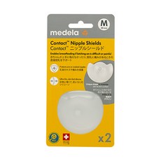 메델라 유두보호기 2P (케이스포함)