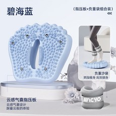 스탭퍼 발지압 유산소 오션블루 실내 걷기 운동기구, I. 가중 연소 콤보 075kg 가중 모래주머니 개 클