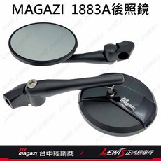 MAGAZI 1883A 後照鏡 圓形, 1個, 1883A後照鏡,鏡柄12cm