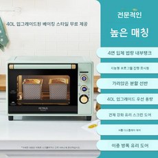 가정용 제과용 오븐 제빵 고구마 오븐기 데크 쿠키, PE3040GLC40L