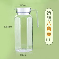 臺灣出貨PC亞克力果汁壺塑料餐廳飲料壺酒吧自助餐飯店家用冷熱涼水壺瓶子廚房神器, 八角壺1.1, 1個