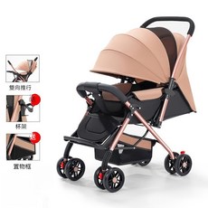 嬰兒推車 兒童推車 奢華版嬰兒推車高景觀推車娃娃車兒童推車雙向推行手推車簡易折疊可坐可躺寶寶推車嬰兒童車, 基礎款-卡其色
