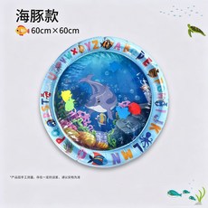 고양이 물매트 워터쿠션 강아지 물침대 방석 반려동물 냥패드 애완, U01KT3QTVA46RBY4S3VGKPP85V-001, 1개