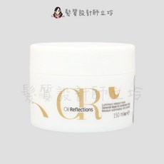 Wella 威娜 Oil Reflections 山茶柔蘊瞬效膜, 1個, 山茶柔蘊瞬效膜150ml