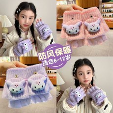 兒童手套庫洛米可愛防寒卡通五指加厚保暖寶寶翻蓋寫字指套冬季Doly