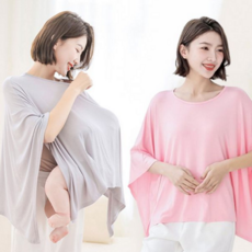 수유 가리개 휴대용 케이프 신생아 수유 커버 임부 육아 모유 부드러운 빅사이즈 블라우스 라운드 와이드