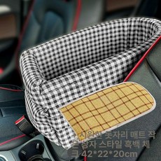 애견 탈부착 이동가방겸용 강아지 켄넬 콘솔박스, 1개, 블랙앤화이트체크쿨링매트포함