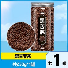메밀차 정통 황메밀차 검은메밀차 3가지 고지혈증 낮추는 음료 무혈당차 음료, 검은 메밀 250g1캔, 250g, 1개, 1개