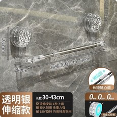 妃雪森 伸縮拖鞋架 浴室免打孔鞋子收納掛架 廁所瀝水架, 1個, 透明【短款/1雙款】可伸縮