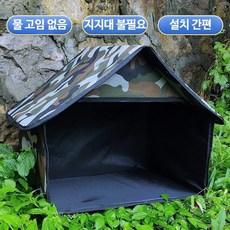 야외 길고양이 급식소 방수 하우스 햇빛차단 비가림막 고양이 쉼터, 1개, 밀리터리