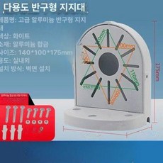 브래킷 1 정션 브래킷용 pc 2x5.2cm cctv폴대, 1개, 알루미늄 대 반구