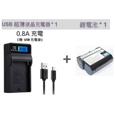 Nikon D750 EN-EL15 EN-EL15b EL15c 72mm CPL D850 D810, 鋰電池*1 + USB液晶充電器*1