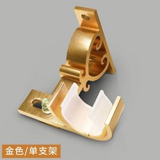 羅馬杆窗簾杆側牆安裝支架 法蘭底座單杆雙杆配件, 亮金色單支架T厚側牆裝法蘭, 1個