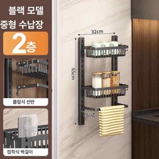 당당상점 문뒤틈새장 공간활용 좁은 틈새 인테리어, 2단 블랙 1칸 수건걸이 포함, 1Ea