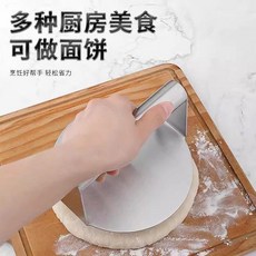 316不鏽鋼壓餅神器 壓餃子皮 壓肉餅 手抓燒餅, 1個, 壓餅皮神器 瘋搶99件 ,今日活動中：316鋼/壓肉餅神器 特厚款, N/A