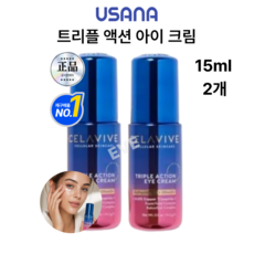 미국 연약한 눈가 피부에 깊은 보습과 탄력을 선사하는 안티에이징 아이 에센스 크림, 2개, 14.2g