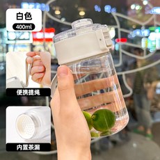 透明水杯 耐高溫塑料 簡約設計 戶外攜帶 附濾網 夏季適用 便耐用+白色+400ML, 1個, 1L, 白色:400ML