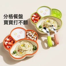 DFMEI 寶寶硅膠餐盤 分格吸盤設計嬰兒自主進食訓練餐具, 1個, 餐盤吸管:如圖
