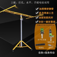 下殺價 烤漆款木工吊頂上石膏板封板神器 升降支架 加厚手動電動便攜升降機, 1個, 至尊3.2米手電三功能 吊頂/打孔水平儀