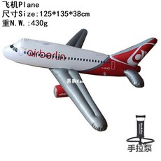 대형풍선 비행기 에어플레인 에어풍선 항공기 공항체험 소품 여객기 전투기 1.25m 2m, 레드 항공기 125cm + 핸드 펌프, 1개