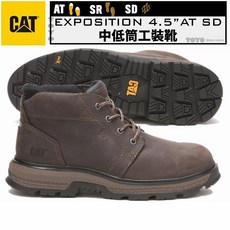 CAT Exposition 4.5吋 AT SD 中低筒工裝靴，抗滑耐磨，鞋頭加固，工作休閒好夥伴, 91367,US12 / 30CM