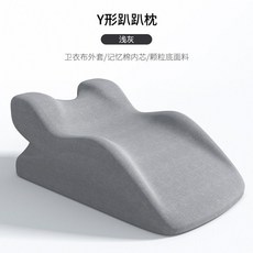 Y形記憶棉趴睡枕 辦公專用, 淺灰色, 趴睡枕-小枕頭