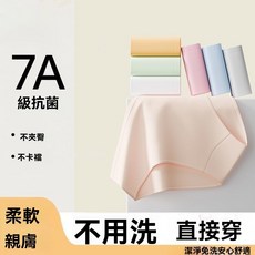 一次性內褲女士滅菌加厚大碼孕產婦坐月子旅行旅遊便攜酒店日拋褲, 【滅菌免洗 白色5條】柔軟親膚,XL 【建議55.0-65.0公斤】