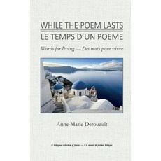 (영문도서)While The Poem Lasts / Le temps d'un poème Paperback, Emergence Resources LLC, English, 9781732624108