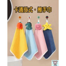 吸水擦手巾 可愛造型擦手布 可掛式擦手巾 抹布 擦手布 小方巾, 1個, 擦手巾(隨機出貨可備註盡量幫您出)