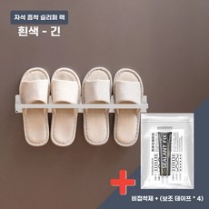신발 정리대 실내화 신발걸이 현관 무타공 수납 슬리퍼, 1개, E. 못 없이 접착식으로 부착하는 흰색 긴 문 목재문에