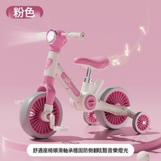 三輪車男女寶寶手推車可坐腳蹬騎行腳踏車燈光音樂兒童多功能平衡, 1個, 軟包座椅 音樂燈光 可摺疊 粉色 豪華款:1個