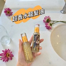 魯士潘達 水龍女神頭髮香油, 1個