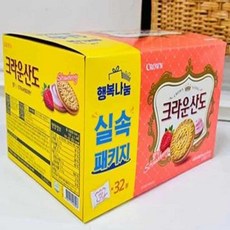 딸기맛 산도 4팩(644g) 학원간식 사무실과자 reo+513hG, 644g, 1개