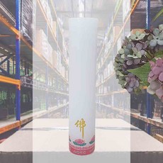 보리심 양초 돈타래 예배 성당 무당 교회 캔들 소원