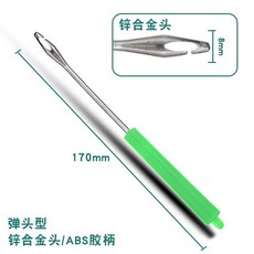 盲捅脫鉤器 釣魚304不銹鋼海釣取鈎器摘鈎器最新款解魚防丟脫鈎器取魚鈎神器 摘鈎器 多功能取勾器 釣魚退鈎器, 1個, 10年前老款膠柄鋅合金/不推薦