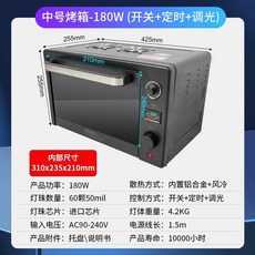 전기오븐기 다기능 가정용 오븐 클래식블랙, K. 중형 오븐 180W 타이머 에너지